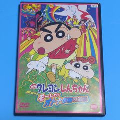映画 クレヨンしんちゃん　嵐を呼ぶモーレツ！オトナ帝国の逆襲☆レンタル落ちDVD