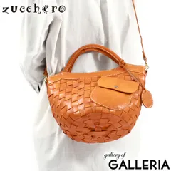 ズッケロ ショルダーバッグ レディース 革 zucchero バッグ 斜めがけ 小さめ 編み込み 2WAY ハンドバッグ 肩掛け メッシュ BAQETTE 48068 ブラウン