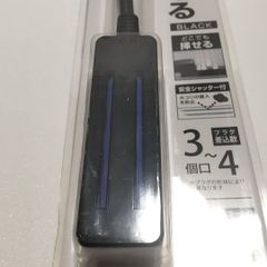YAZAWA ヤザワ 延長コード 差込口フリータップ 無駄なく挿せる 約3～4個口 電源タップ 絶縁カバー 安全シャッター ブラック 1.5m