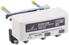 2023年最新】bs cs 分配器 dxの人気アイテム - メルカリ