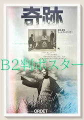 2025年最新】BECKポスターの人気アイテム - メルカリ