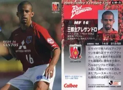 【新品未使用】adidas 日本代表 三都主アレサンドロ 02W杯10/18追記 2025年最新】三都主アレサンドロの人気アイテム - メルカリ