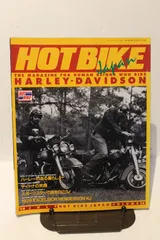 2025年最新】japan hot bikeの人気アイテム - メルカリ