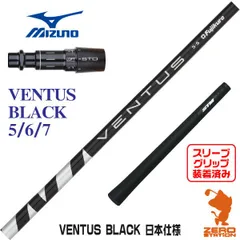 2023年最新】ventus black 5xの人気アイテム - メルカリ