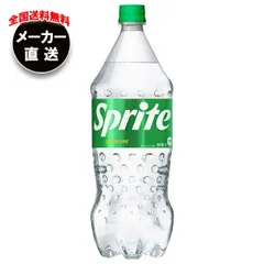 2025年最新】スプライト 瓶の人気アイテム - メルカリ