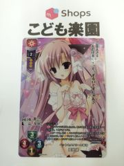 複数出品　リセ　ペットセメタリーの墓守　夏咲詠　パラレル　プロモ　LO-5789-A