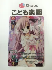 2025年最新】夏咲詠の人気アイテム - メルカリ