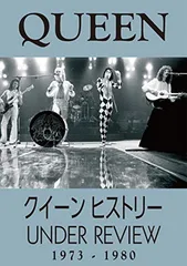 クイーン ヒストリー 1973-1980 [DVD]