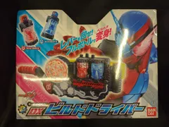 おもちゃ】本日の入荷情報です！(*'ω' *)☆仮面ライダービルド