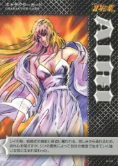 2025年最新】世紀末カードバトル伝説の人気アイテム - メルカリ