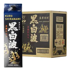 芋焼酎 薩摩酒造 さつま黒白波 25度 1800mlパック×6本セットのサムネイル