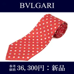 2025年最新】ブルガリ ネクタイ セッテピエゲの人気アイテム