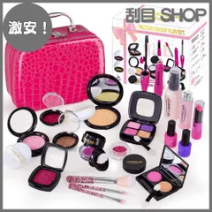 【激安！】メイク化粧おもちゃ コスメ 色付かない 女の子 おままごと OTONOPI ごっこ遊び 安全 プレゼント クリスマス 21点セット６歳以上