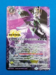 キャバルリースラッシュ　ソーディアス・アーサー・オリジン　BSC47　ちゅうてつ 2025/12)(SECRET)キャバルリースラッシュ/ソーディアス