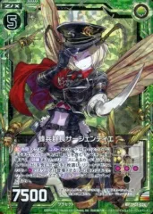 【中古】ゼクス ZP01-026[R]：蜂兵群長サージェンティエ(ホログラムレア)