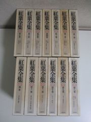 ■漢和対照 妙法蓮華経　島地大等 明治書院 Amazon.co.jp: □漢和対照 妙法蓮華経 島地大等□漢和対照 妙法