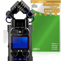 ZOOM H5studio 保護 フィルム OverLay Plus for ズーム ハンディレコーダー 液晶保護 アンチグレア 反射防止 非光沢 指紋防止