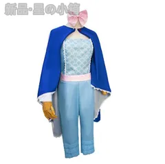 新品 未使用 トイストーリー4 ボーピープ 仮装 大人用 衣装 Toy Story 4