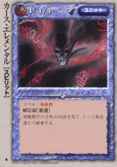 2025年最新】モンコレ 極稀の人気アイテム - メルカリ