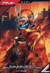 【中古】ガンバライジング PSC-026[PR]：仮面ライダーファイヤーガッチャード スチームホッパー