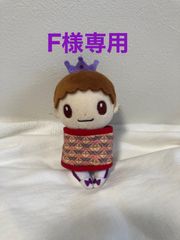 F様専用 すきすきワンワン