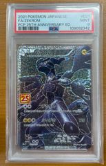 WIXOSS UR 【センター】 アンジュ レベル3 PSA 10 WIXOSS UR アンジュ レベル3 PSA 10（Wixoss Nijisanji UR
