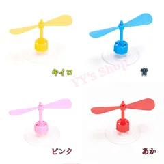 タケコプター　ペット 用品　バイク、自転車 ヘルメット 　お出かけ　ドラえもん