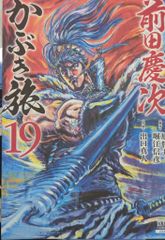 Item thumbnail for item bf793dc1-f593-4d90-89bc-b317361db7e6