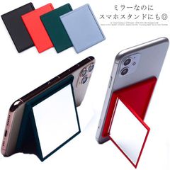 送料無料 スマホスタンド ミラースタンド 鏡 スマホホルダー 卓上スタンド スライド ミラー コンパクトミラー 薄型 スマホリング 大きめ鏡 メイク 化粧直し#brs145