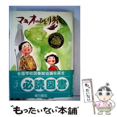 生源ゴールド1箱(90本) 2025年最新】生源ゴールドの人気アイテム - メルカリ