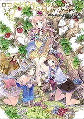 2025年最新】ロロナのアトリエ 特典の人気アイテム - メルカリ