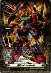超勇爆裂　ダイカイザー　関連パーツ　セット　4コン 超勇爆裂 ダイカイザー 関連パーツ セット 4コン - メルカリ