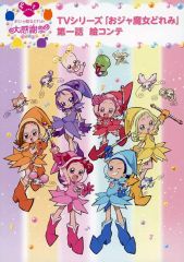 中古】アクリルスタンド・アクリルパネル 明瀬キョウヤ(CharadeManiacs