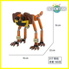 スマイリングクリッターズ レゴ互換ブロック キャットナップおもちゃ知育玩具クリスマス子供プレゼントLEGOギフトsmilingcritters cl173