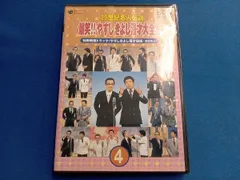 【未開封】爆笑！やすしきよし漫才大全集DVDBOX【10巻セット】 未開封】爆笑！やすしきよし漫才大全集DVDBOX【10巻セット】