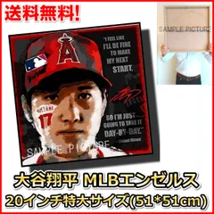 2024年最新】大谷翔平 ポスター wbcの人気アイテム - メルカリ