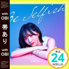 2025年最新】中古 CD Selfishの人気アイテム - メルカリ