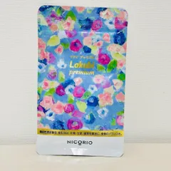 2025年最新】ラクビプレミアムの人気アイテム - メルカリ