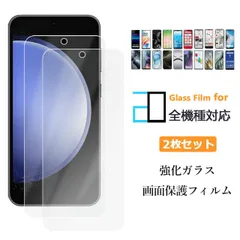 [2F101]  2枚セット｜強化ガラスフィルム XPERIA X Compact フィルム XPERIA compact SO-02J エクスペリア So02j xcompact 保護フィルム 高光沢 透明 クリア 硬度9H 撥油性 液晶保護フィルム