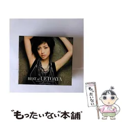 新品 未使用 上戸彩　カレンダー　2012 Amazon.co.jp: 上戸彩 [2012年 カレンダー] : おもちゃ