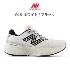 【正規品取扱店･新品】ニューバランス ランニング レディース フレッシュフォーム エックス 880 W880 new balance Fresh Foam X 880 v15 スニーカー