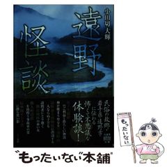 村上春樹 読める比喩事典 - ミネルヴァ書房 ―人文・法経・教育・心理