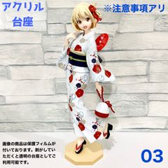 【LL-03】アクリル台座 プライズフィギュア対応 (アクリル台座のみの販売となります。フィギュアは付属しませんのでご注意ください。)