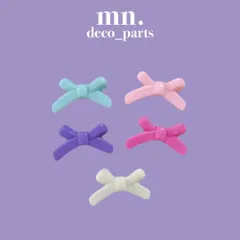 【1つ25円】15個/各3個★デコレーションパーツ　ビーズ　パステル　まとめ売り　リボン