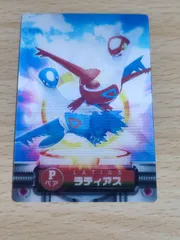 ポケモンずかんカード　ラティオス・ラティアス アドバンスジェネレーション ラティアス ラティオス ポケモン ウィークリー WEEKLY