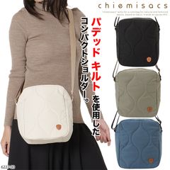 パデッドキルト シンプル 縦型ショルダーバッグ chiemisacs 6227-00 ポシェット レディース 軽量 女性 小さめ コンパクト 斜めがけバッグ レディース バック チエミサックス　