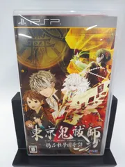 【中古】PSPソフト　東京鬼祓師 鴉乃杜學園奇譚