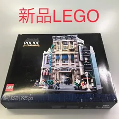 2025年最新】lego 10278の人気アイテム - メルカリ 