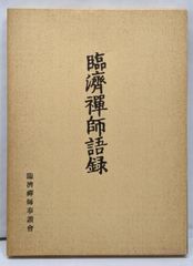 昭和封印写真 発禁本 ／ 下川耿史 - メルカリ