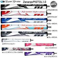 【メール便】【日本仕様】2023 スーパーストローク ZENERGY ゼナジー PISTOL 1.0 パターグリップ GR-256 新品 未使用